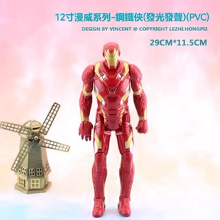 複仇者聯盟 鋼鐵俠 蜘蛛俠 毒液 美國隊長 綠巨人 滅霸手辦 手辦模型 模型公仔 模型可動 玩偶可動 生日禮物