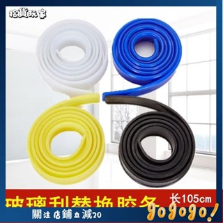 🌟拾貨玩家🌟白雲原裝玻璃颳替換膠條105CM玻璃皮條擦玻璃器颳條颳水器配件 刮水刷膠條
