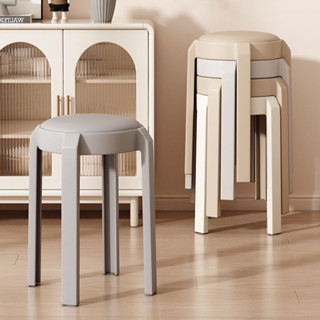 塑膠凳子 可堆疊凳子 家用塑膠凳 加厚現代簡約凳子 餐桌圓凳 椅子 結實 客廳軟包凳 塑膠闆凳