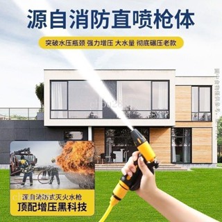 高壓家用噴頭 沖洗 澆花陽臺伸縮增壓水管軟管刷車清洗神器洗車水槍chou2881