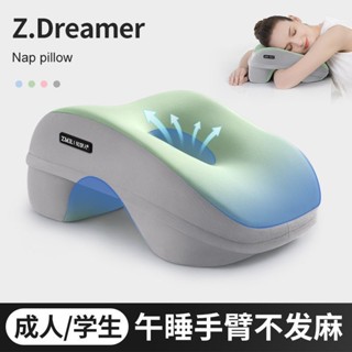 午睡枕工位趴睡枕夏季辦公室睡覺桌上趴趴枕抱枕學生午休神器枕頭 多功能午睡枕 學生午安枕 趴睡枕 辦公室午睡枕 趴趴枕