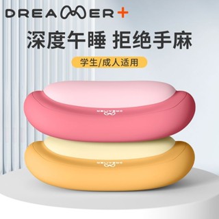 夏季午休枕頭辦公室涼感午睡神器桌上睡覺抱枕多用腰靠床上躺枕 多功能午睡枕 學生午安枕 趴睡枕 辦公室午睡枕 趴趴枕