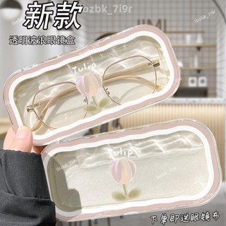 限時下殺💗花朵眼鏡盒高顔值近視眼鏡便攜防壓近視鏡墨鏡學生收納盒簡約ins💗夢想家