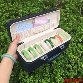 🌼臺灣熱賣🌼15位陞級版大容量傢用珠寶玉翡翠手鐲戒指收納展示包箱便攜首飾盒