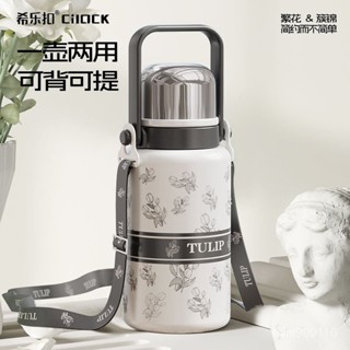 【桃園出貨】希樂扣保溫杯女生高顔值大容量水杯子316不銹鋼兒童學生水壺戶外