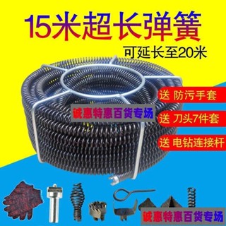 爆款·【質保2年】傢用電動鑽管道疏通器通下水道神器馬桶地漏堵塞工具 通管器 通水管 水管阻塞 915SG
