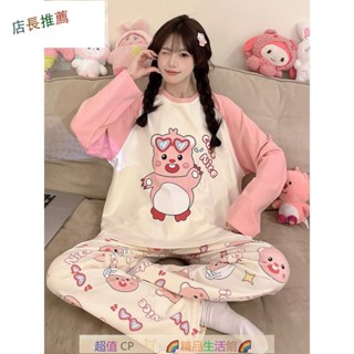 💎100% 純棉睡衣 loopy睡衣 長袖睡衣 可愛睡衣 女睡衣 兩件式睡衣 韓國居家服 家居服 棉質睡衣 露比元氣