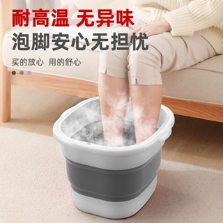 桃園發貨可折疊泡腳桶加高家用泡腳桶折疊足底按摩足浴盆宿捨便攜腳盆養生