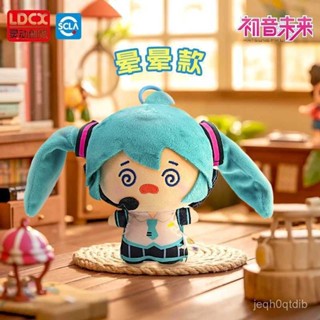 【萌動隨行】正版授權 初音未來馬尾甩甩毛絨公仔 生日禮物 週邊抱枕玩偶