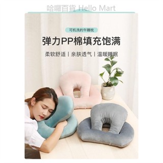 【臺灣出貨】教室午休神器 午休趴睡枕 趴著睡午休午覺枕頭小學生午睡趴枕趴桌子 午睡枕 午睡神器 趴睡枕成人 趴睡神器