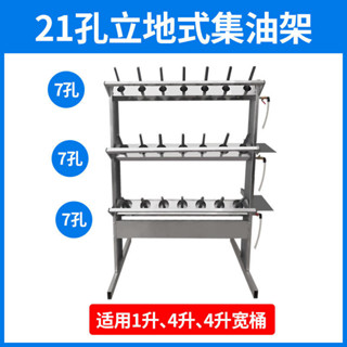 可開發票/新品*不銹鋼殘餘機油回收器集油架機油桶廢油剩油回收壁掛汽車維修工具