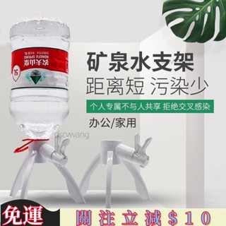臺灣熱銷🔴自動智慧抽水器 抽水器 抽水機 電動 手動 飲水機 桶抽 通用型礦泉水支架大桶簡易飲水4L純凈水5L家用壓水
