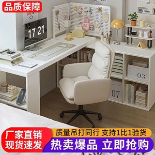 【🔥熱銷爆品】轉角書桌家用學習桌子臥室女生梳妝臺書櫃一體實木l型拐角電腦桌