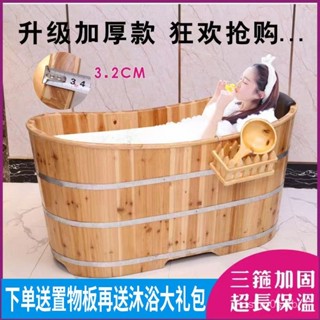 【🔥熱銷爆品】加厚美容院泡澡木桶成人汗蒸沐浴桶瑤浴缸大人全身家用實木洗澡盆 QAWY