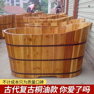 【🔥熱銷爆品】美容院泡澡桶大人全身洗澡桶木桶浴缸沐浴桶成人家用藥浴盆汗蒸桶 7MM2