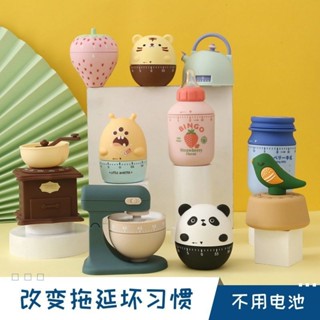 卡通定時器機械計時器可愛學生時間管理器兒童學習專用廚房提醒器