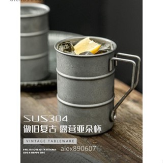 臺灣熱賣🔥不銹鋼 馬克杯 磨砂 復古 做舊 咖啡杯 商用 創意 戶外 露營 野餐 水杯 啤酒杯 咖啡體驗 露營必備