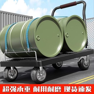 【🔥熱銷爆品】靜音小推車拉貨手推車拉車貨車折疊便攜家用快遞拖車平闆車搬運車 OWG1