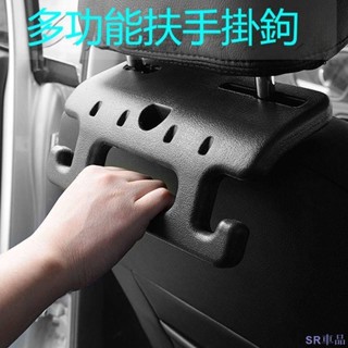 新店優惠🐼車用安全扶手掛鉤 車用椅背掛物鉤 兒童老人安全汽車座椅頭枕掛鉤