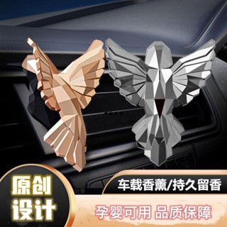 ✨興隆百貨✨幸運鳥汽車空調出風口香氛片 車內裝飾擺件 持久淡香 蜂鳥輕奢禮盒 除異味