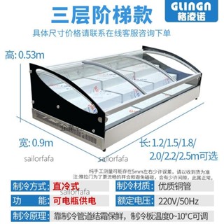 【優選五金】兩層階梯展示櫃商用臺式冷藏桌面點菜炸串燒烤麻辣燙擺攤冰櫃三層【詢運費】250518