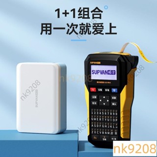 碩方npro標籤機熱縮管標籤帶線號管套管熱縮管彩色加絕緣套管H