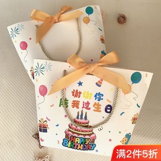 蝦皮最低價兒童禮品袋生日伴手禮手提袋子定製姓名LOGO卡通禮物包裝手拎紙袋