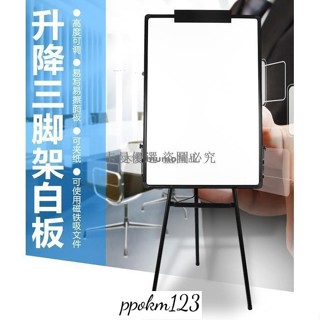 卡曼_立式黑板白板紙書寫板告示板升降三腳架畫板支架式白板60*90