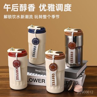 [全網低價 限時折扣]2025新款316不鏽鋼保溫杯咖啡杯智慧測溫高顏值男女學生水杯 高顏值 便攜 簡約