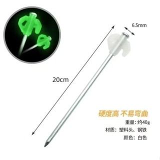 🚀桃園出貨戶外帳篷夜光防風地釘地丁加粗天幕加長固定熒光鋼釘野營露營配件