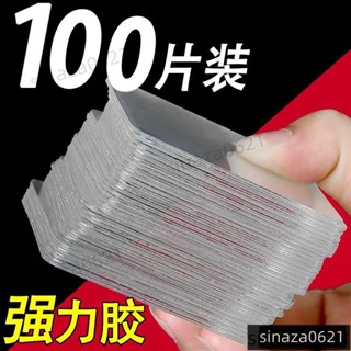 🔥臺灣出貨🔥雙麵膠自粘高粘度無痕膠貼透明膠帶墻貼強力膠兩麵奈米萬能粘貼片 免釘免打孔魔力膠帶 萬能無痕貼對聯專用膠無