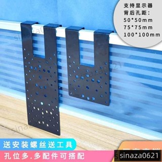 電腦螢幕顯示器掛架屏風固定卡扣免打孔辦公桌工位顯示器支架掛鈎顯示器支架 屏風掛架 LCD電腦螢幕支架日本