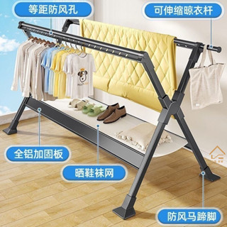 【小美家居專營店】落地式晾衣架家用防風鋁閤金伸縮折疊陽臺加粗曬被子神器x型雙桿