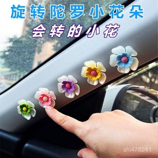 【臺灣精選】現🔥貨【2268人好評】汽車擺件陀螺旋轉花瓣車載中控臺裝飾網紅可愛小花朵創意治癒飾品 OEHC