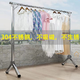 【小美家居專營店】晾衣架落地折疊家用晾衣桿不銹鋼陽臺掛衣架單桿可伸縮曬衣架宿捨