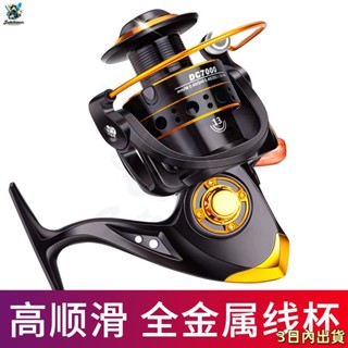 🔥釣具精品 13軸5.2:1紡車輪捲線器 全金屬線杯左右手互換1-7000型 魚輪正品微物漁輪 路亞輪 海桿輪不銹鋼海