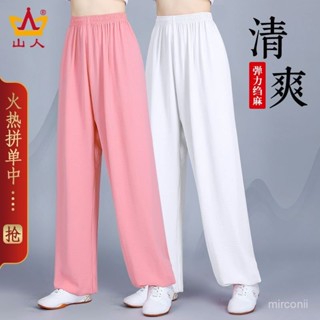24H-桃園出💕山人運動太極褲夏季薄款燈籠褲太極拳練功褲春秋棉麻寬鬆武術褲女