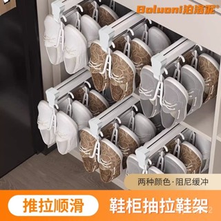 ⭐️優選好貨⭐️抽拉鞋架櫃內頂裝強力承重伸縮推拉滑軌褲架入戶玄關鞋櫃收納神器 ZNZG