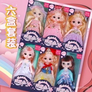精品實惠💝菲妮朵兒禮品換裝洋娃娃套裝禮盒女孩公主玩具兒童節六一生日禮物 UGGJ