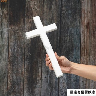 白色基督教十字架木頭工藝品 實木壁掛 家用掛件室內擺件送禮物品熱賣