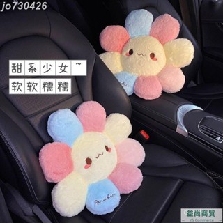 【熱賣推薦】汽車用座椅靠墊腰墊可愛卡通車內枕頭靠枕創意車載抱枕車用護頸枕ins風