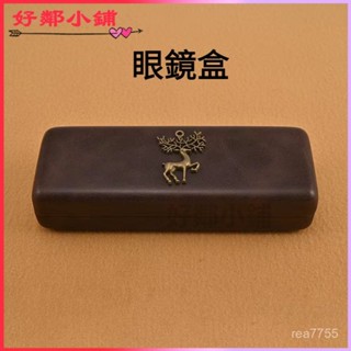 可開發票 高檔眼鏡盒PU棕色鐵盒抗壓大容量墨鏡眼鏡架盒DIY手工製作 眼鏡包 眼鏡盒 眼鏡收納 眼鏡收納袋 墨鏡盒