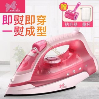心連心電熨斗 家用迷你蒸汽手持式便攜熨斗 小型學生宿舍燙鬥熨燙機