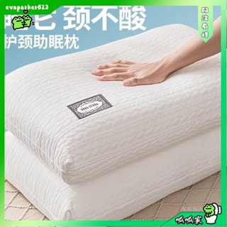 呱呱家🌈2025新款針織麻花棉羽絲絨枕芯可水洗不變形護頸48 *74cm按摩枕頭