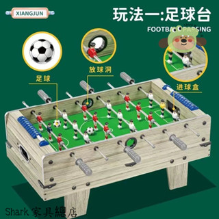 【Shark傢俱】多功能四閤一兒童臺球桌小型桌麵遊戲足球桌球室內大號家庭家用