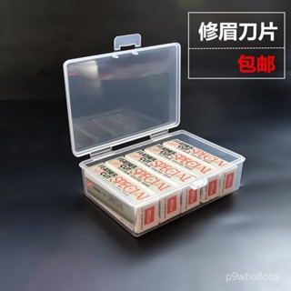 🔥新店限時低價🔥不銹鋼颳眉修眉刀片畵眉神器化妝師專用颳眉刀半永久紋繡刀片鋒利 不鏽鋼修眉毛刮刀片 剃眉刀 美容工具