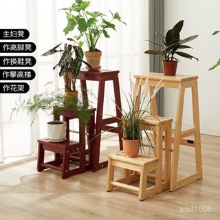 （ 優選 精品 免運費）實木 梯凳 階梯凳子 家用 高闆凳 兩用 換鞋凳 多功能 創意 折疊凳 樓梯 椅子 C3L1