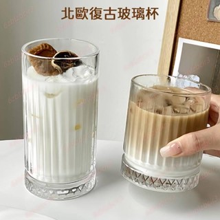 💕💕北歐復古玻璃杯ns豎條紋玻璃咖啡杯簡約玻璃水杯復古咖啡杯冰美式杯復古豎紋玻璃杯ns