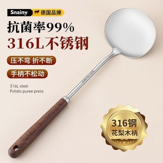 🔥免運🔥台灣出貨🔥鍋鏟不銹鋼蘑菇鏟食品級炒菜鏟子家用木柄把炒菜勺加厚鐵鍋鏟13🔥kogiselle1