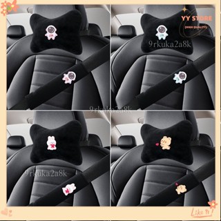 限時折扣💕汽車靠枕頸枕 汽車護頸枕 車用頸枕 汽車頸枕 車頭枕護頸枕 汽車頭枕 汽車頭枕卡通 車載座椅護頸枕頭安全帶套